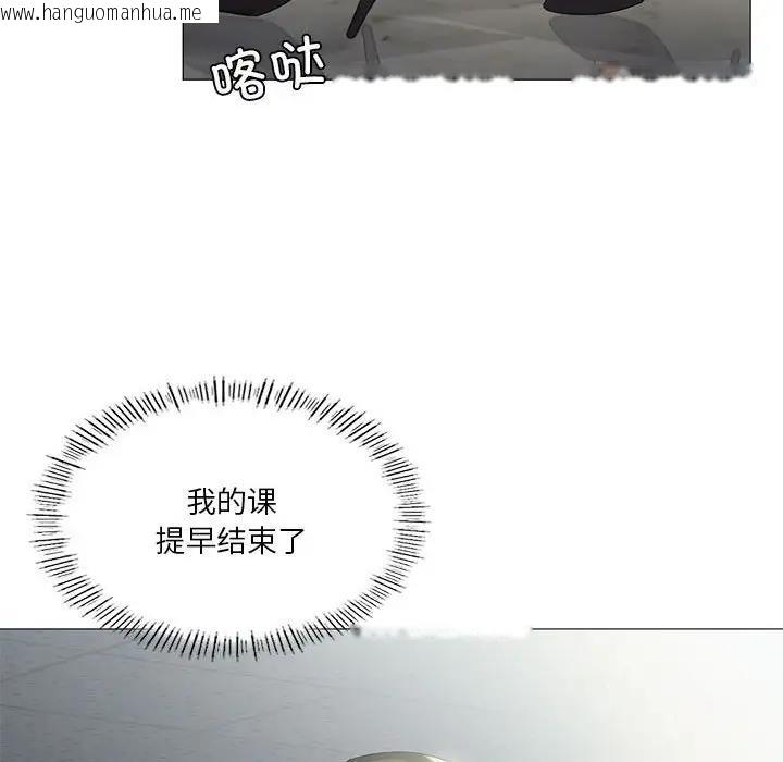 韩国漫画我靠升级逆袭成为大师韩漫_我靠升级逆袭成为大师-第8话在线免费阅读-韩国漫画-第106张图片