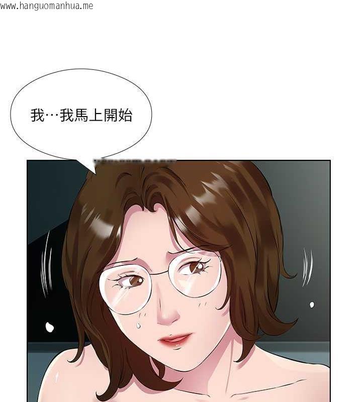 韩国漫画今天吃饱了吗？韩漫_今天吃饱了吗？-第39话-我快到极限了!在线免费阅读-韩国漫画-第69张图片