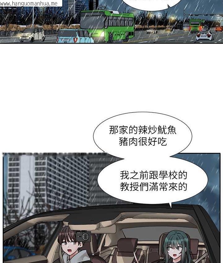 韩国漫画社团学姐韩漫_社团学姐-第176话-交女友前跟我多做几次在线免费阅读-韩国漫画-第2张图片