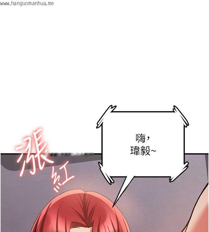 韩国漫画抢女友速成班韩漫_抢女友速成班-第47话-想看我们打炮就说嘛在线免费阅读-韩国漫画-第55张图片