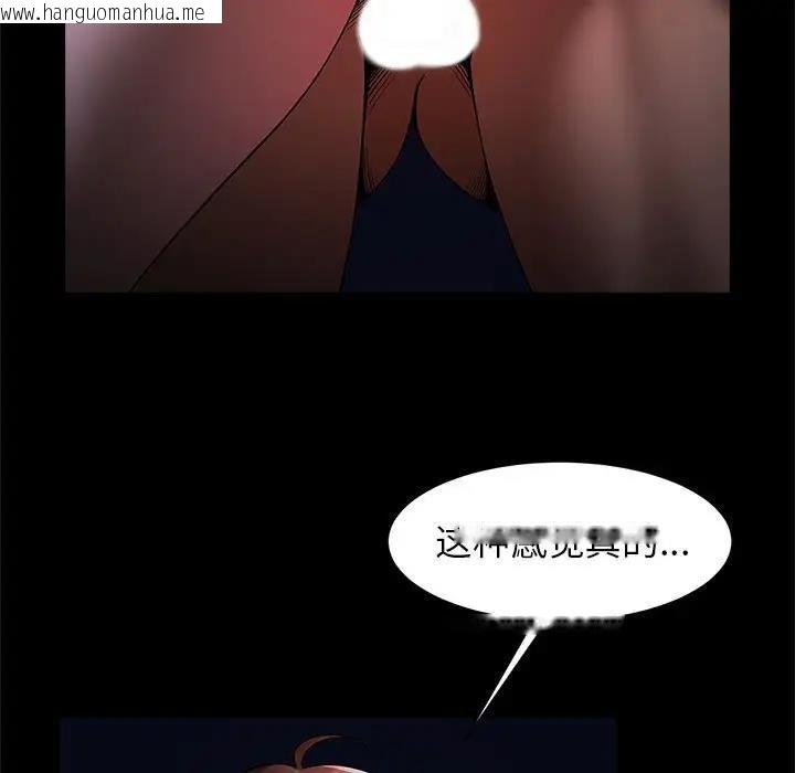 韩国漫画菜鸟教练的逆袭/逆袭之路韩漫_菜鸟教练的逆袭/逆袭之路-第25话在线免费阅读-韩国漫画-第28张图片