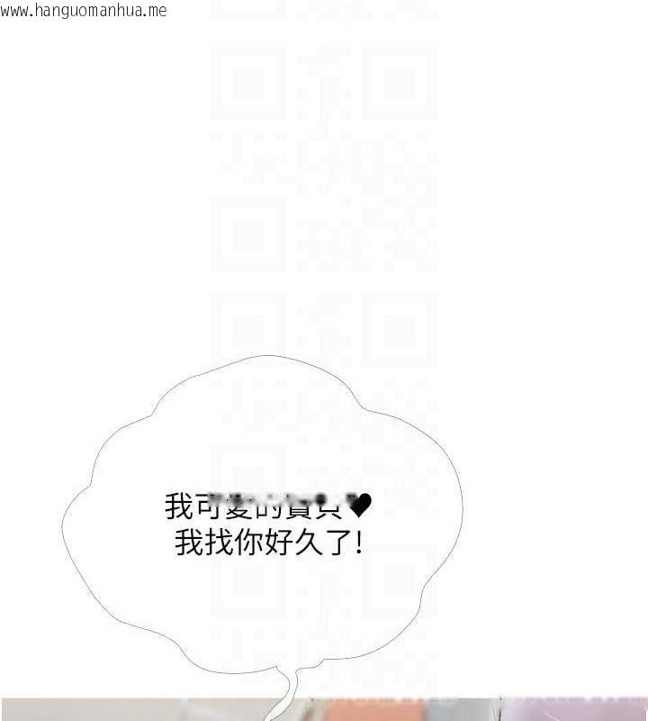 韩国漫画糖果爸爸的抢婚大作战韩漫_糖果爸爸的抢婚大作战-第14话-用肉棒教训钱鬼系花在线免费阅读-韩国漫画-第56张图片