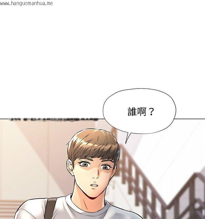 韩国漫画可以爱你吗韩漫_可以爱你吗-第5话在线免费阅读-韩国漫画-第41张图片