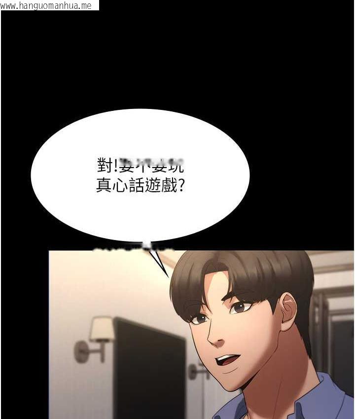 韩国漫画老板娘的诱惑韩漫_老板娘的诱惑-第5话-我老公已经很久没碰我了…在线免费阅读-韩国漫画-第110张图片