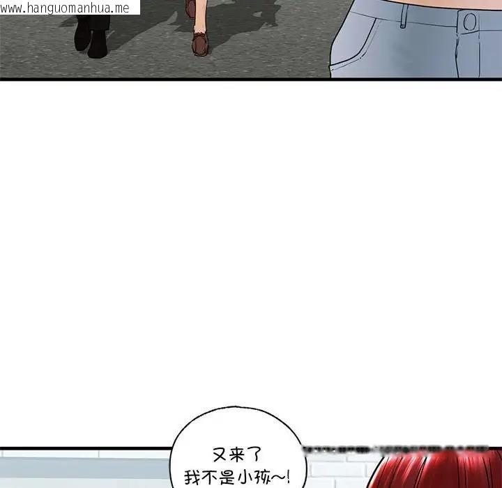 韩国漫画不要欺负我姐姐/我的继姐韩漫_不要欺负我姐姐/我的继姐-第18话在线免费阅读-韩国漫画-第76张图片