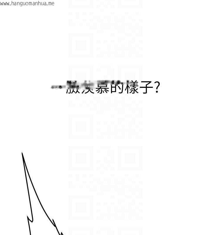 韩国漫画抢女友速成班韩漫_抢女友速成班-第47话-想看我们打炮就说嘛在线免费阅读-韩国漫画-第113张图片