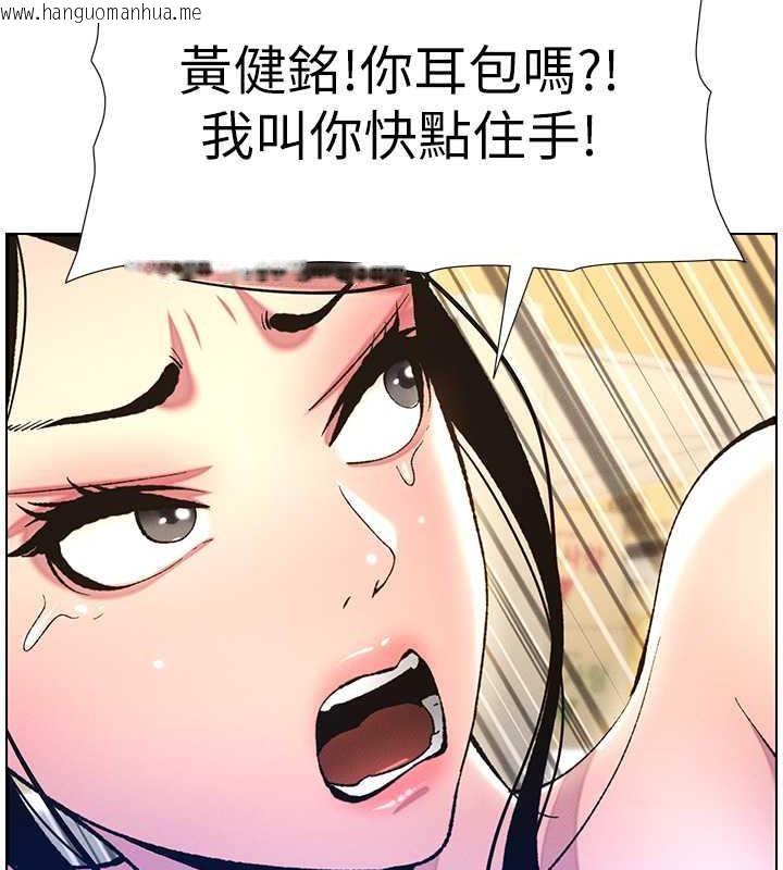 韩国漫画兄妹的秘密授课韩漫_兄妹的秘密授课-第11话-小穴温度计(肉棒ver.)在线免费阅读-韩国漫画-第105张图片