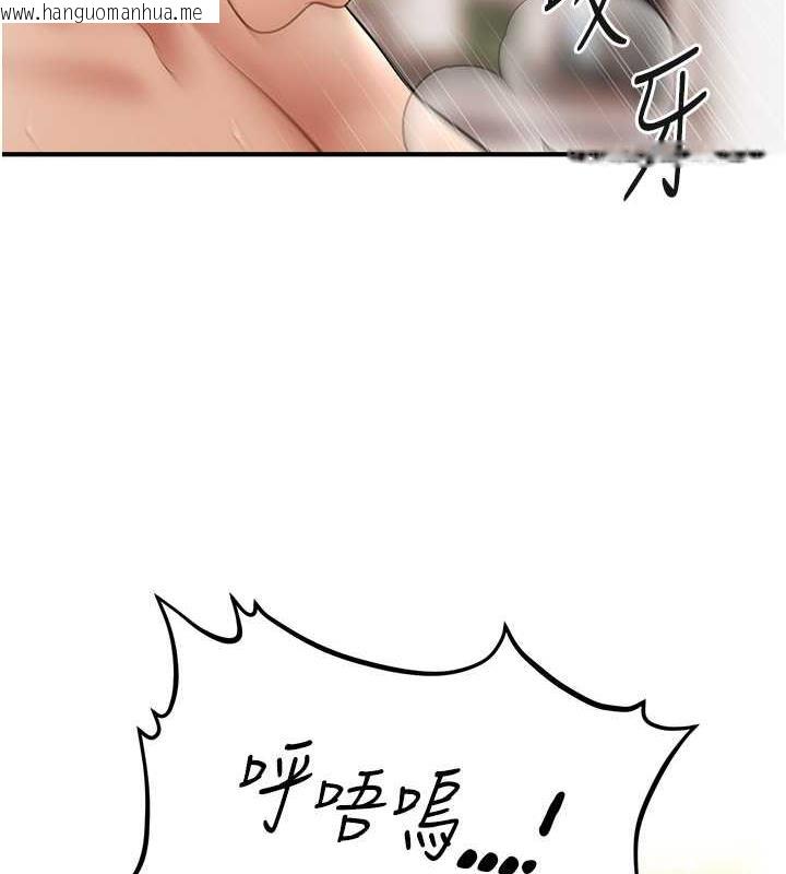 韩国漫画催眠撩法韩漫_催眠撩法-第21话-上班前来杯温牛奶~在线免费阅读-韩国漫画-第127张图片