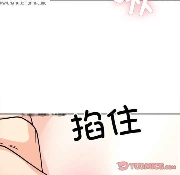 韩国漫画她才不是我姐姐韩漫_她才不是我姐姐-第24话在线免费阅读-韩国漫画-第87张图片