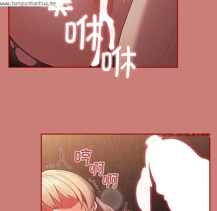 韩国漫画游戏不能这样玩/游戏规则我来定韩漫_游戏不能这样玩/游戏规则我来定-第53话在线免费阅读-韩国漫画-第149张图片