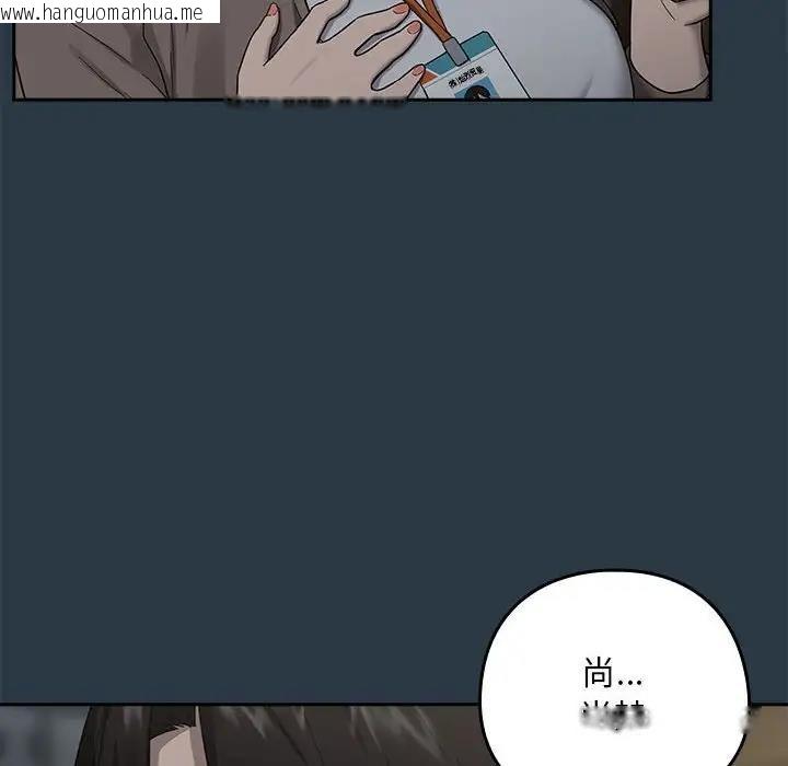 韩国漫画下班后的例行恋爱韩漫_下班后的例行恋爱-第9话在线免费阅读-韩国漫画-第96张图片