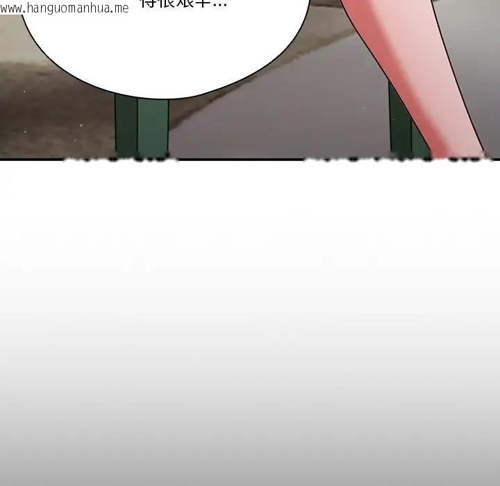 韩国漫画天降美差韩漫_天降美差-第4话在线免费阅读-韩国漫画-第89张图片