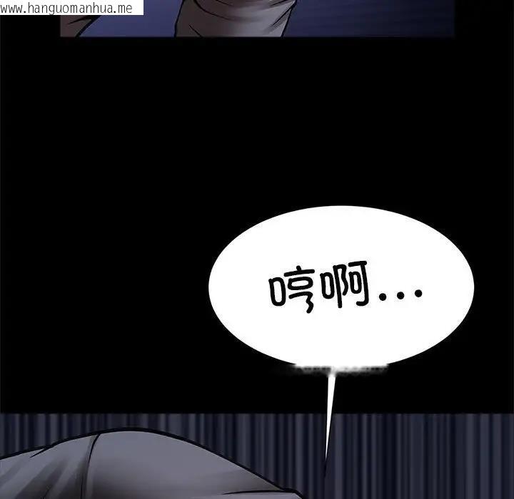 韩国漫画菜鸟教练的逆袭/逆袭之路韩漫_菜鸟教练的逆袭/逆袭之路-第25话在线免费阅读-韩国漫画-第42张图片