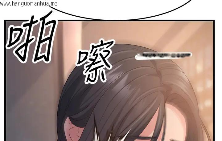 韩国漫画跑友变岳母韩漫_跑友变岳母-第36话-让人湿满地的神奇药膏在线免费阅读-韩国漫画-第79张图片