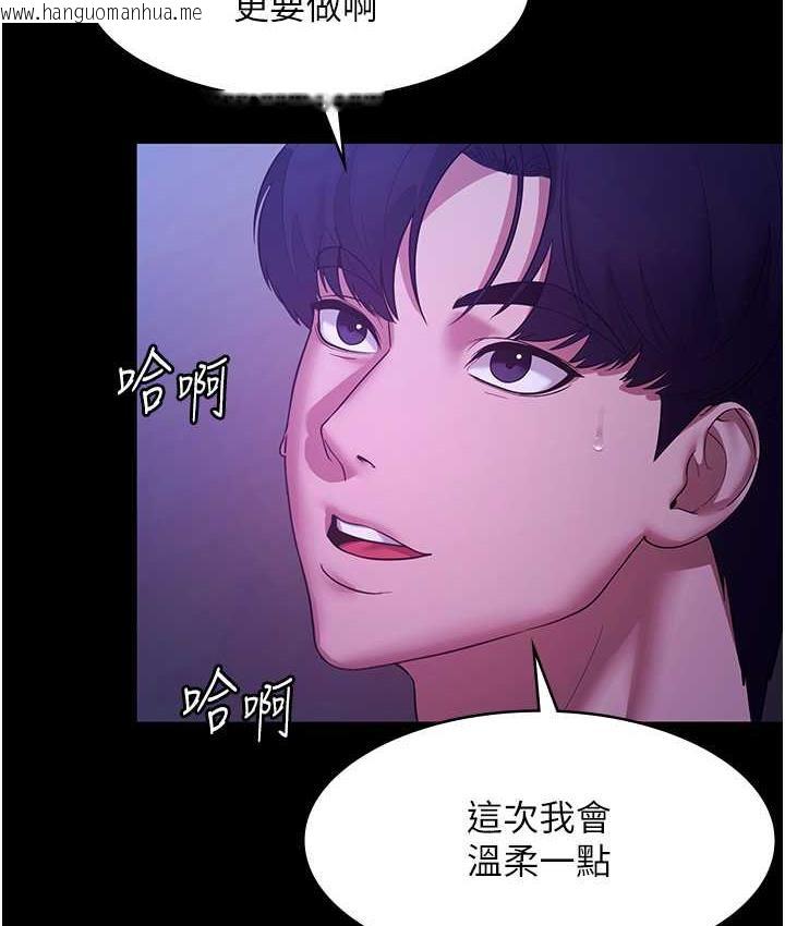 韩国漫画老板娘的诱惑韩漫_老板娘的诱惑-第4话-要我对老板娘下手?!在线免费阅读-韩国漫画-第34张图片