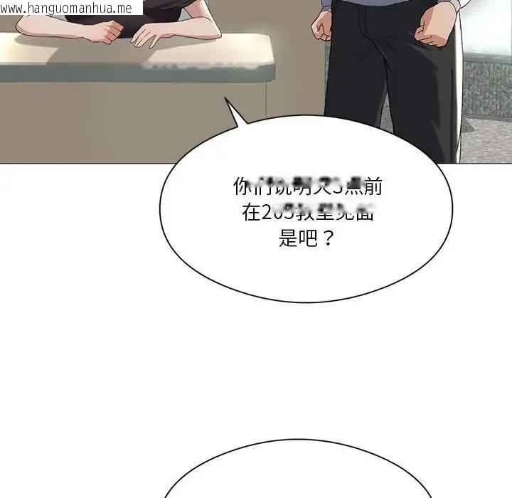 韩国漫画我靠升级逆袭成为大师韩漫_我靠升级逆袭成为大师-第8话在线免费阅读-韩国漫画-第29张图片