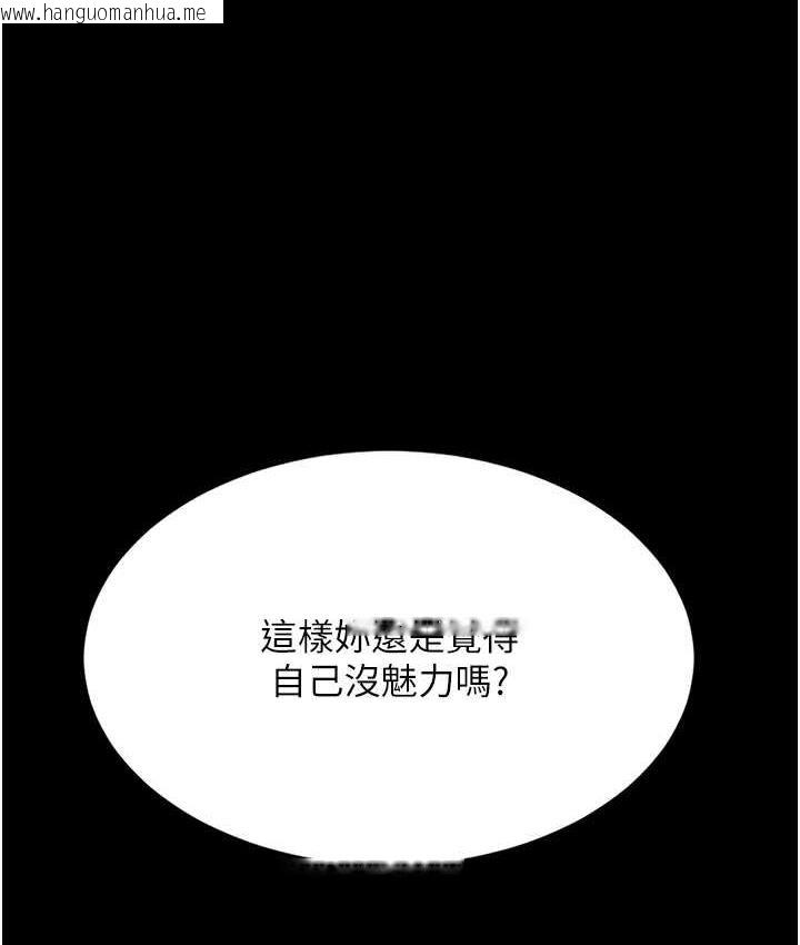 韩国漫画老板娘的诱惑韩漫_老板娘的诱惑-第5话-我老公已经很久没碰我了…在线免费阅读-韩国漫画-第165张图片