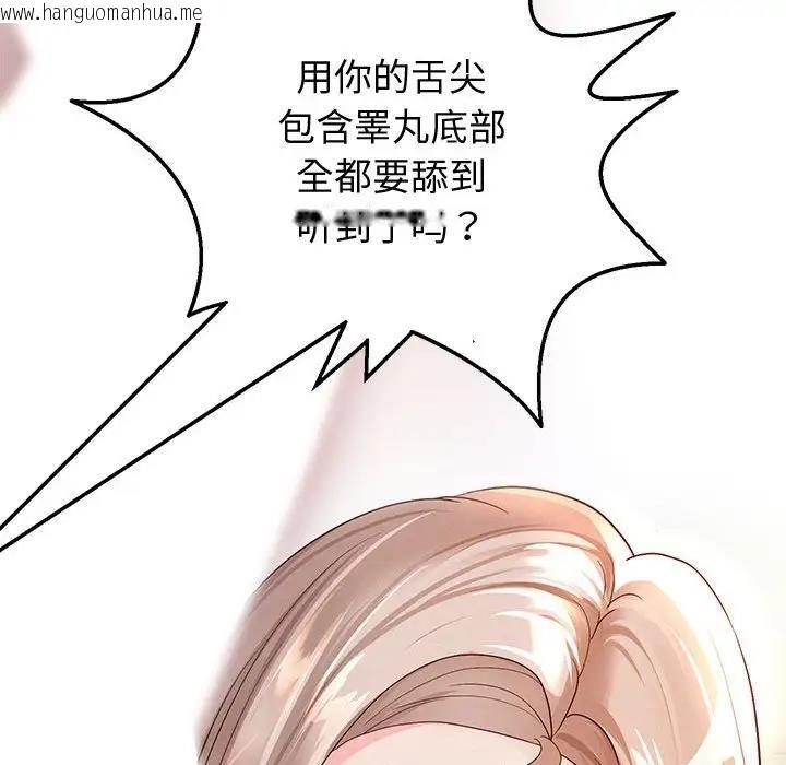 韩国漫画重生之长枪无敌韩漫_重生之长枪无敌-第8话在线免费阅读-韩国漫画-第173张图片