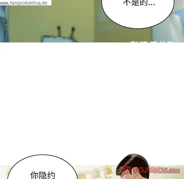 韩国漫画不可抗拒的吸引韩漫_不可抗拒的吸引-第9话在线免费阅读-韩国漫画-第21张图片