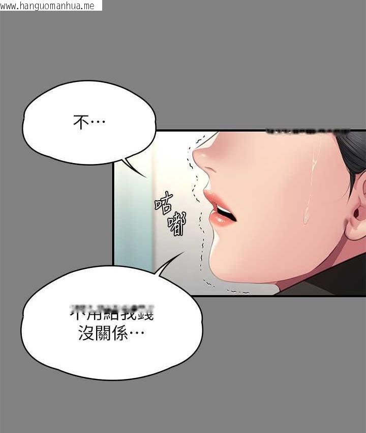 韩国漫画傀儡韩漫_傀儡-第326话-我会把你从地狱里救出来!在线免费阅读-韩国漫画-第5张图片