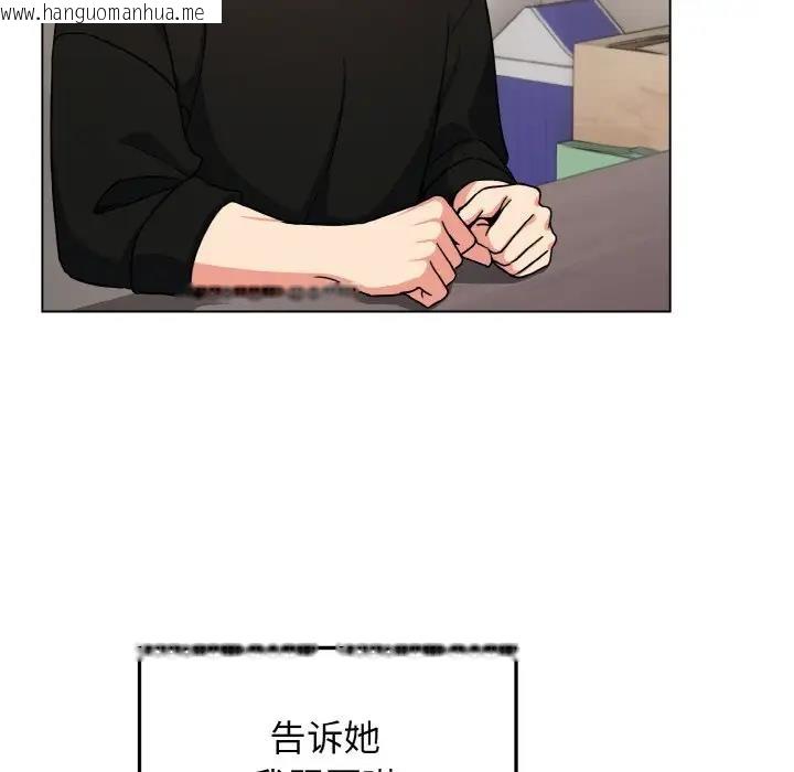 韩国漫画大学生活就从社团开始韩漫_大学生活就从社团开始-第91话在线免费阅读-韩国漫画-第14张图片