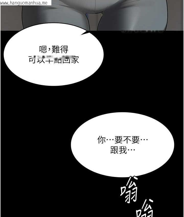 韩国漫画老板娘的诱惑韩漫_老板娘的诱惑-第6话-隔著一扇门偷情在线免费阅读-韩国漫画-第90张图片