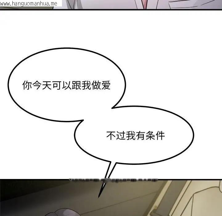 韩国漫画好运出租车/好运计程车韩漫_好运出租车/好运计程车-第14话在线免费阅读-韩国漫画-第101张图片