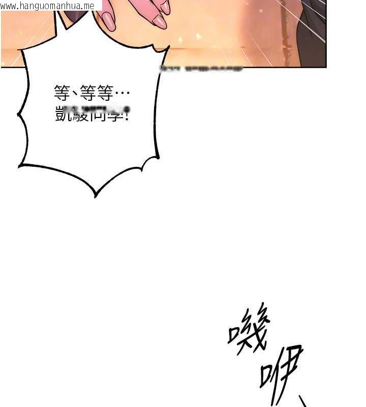 韩国漫画练爱选择题韩漫_练爱选择题-第31话-激情连拍羞耻照在线免费阅读-韩国漫画-第86张图片