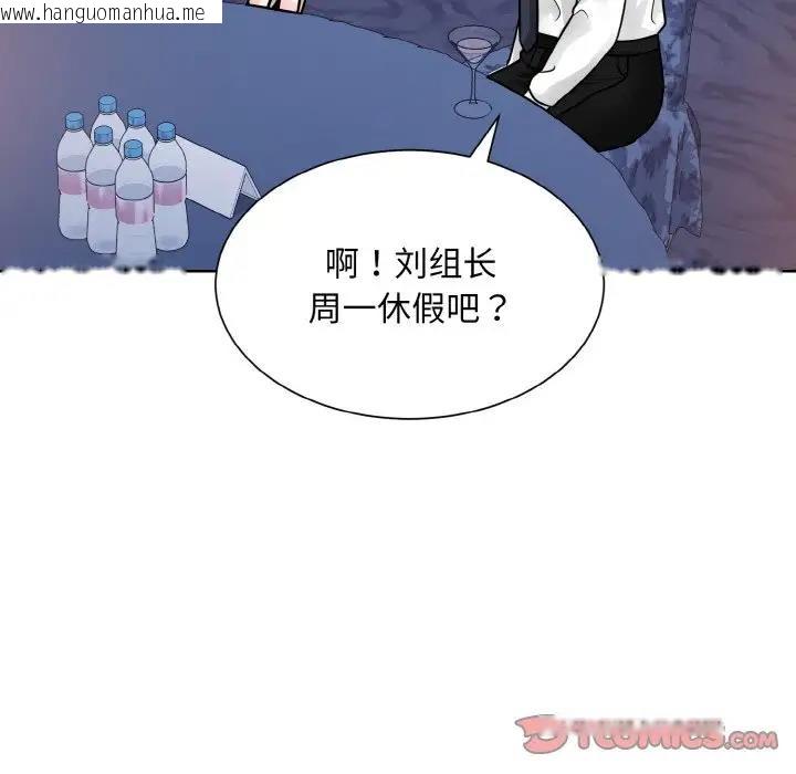 韩国漫画眷恋韩漫_眷恋-第32话在线免费阅读-韩国漫画-第39张图片