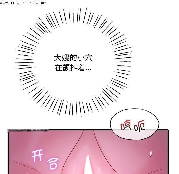 韩国漫画想要拥有她/渴望占有她韩漫_想要拥有她/渴望占有她-第17话在线免费阅读-韩国漫画-第44张图片