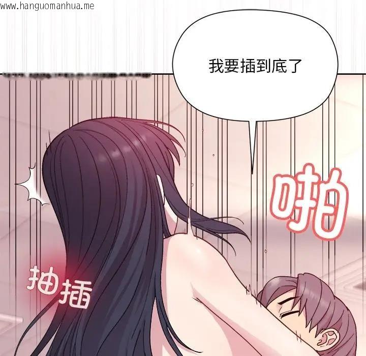 韩国漫画和美女上司玩游戏韩漫_和美女上司玩游戏-第5话在线免费阅读-韩国漫画-第95张图片