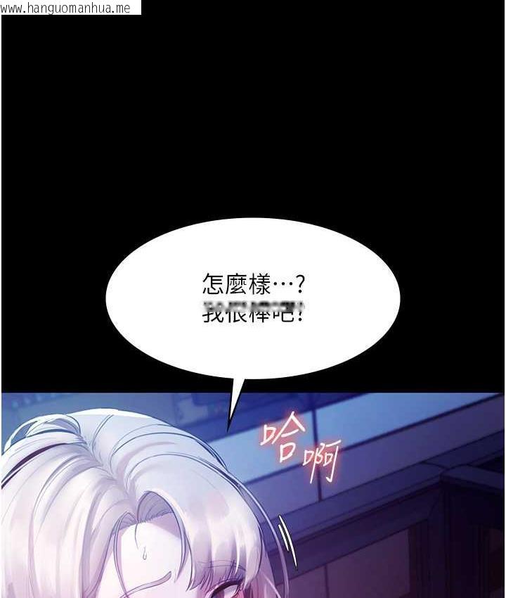 韩国漫画老板娘的诱惑韩漫_老板娘的诱惑-第4话-要我对老板娘下手?!在线免费阅读-韩国漫画-第21张图片