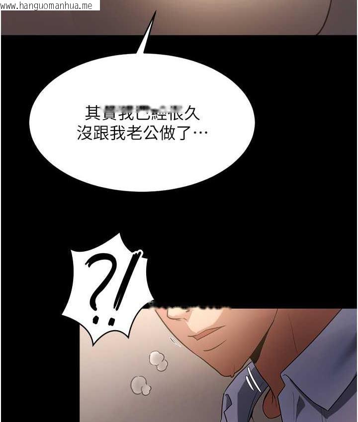 韩国漫画老板娘的诱惑韩漫_老板娘的诱惑-第5话-我老公已经很久没碰我了…在线免费阅读-韩国漫画-第146张图片