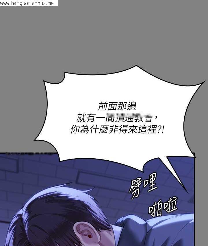 韩国漫画傀儡韩漫_傀儡-第326话-我会把你从地狱里救出来!在线免费阅读-韩国漫画-第51张图片