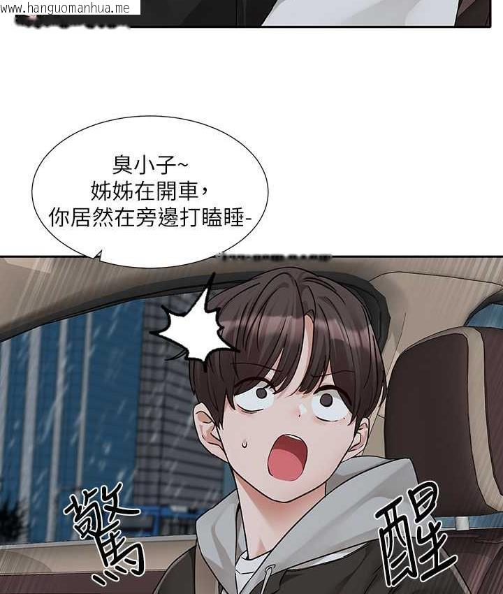 韩国漫画社团学姐韩漫_社团学姐-第176话-交女友前跟我多做几次在线免费阅读-韩国漫画-第13张图片