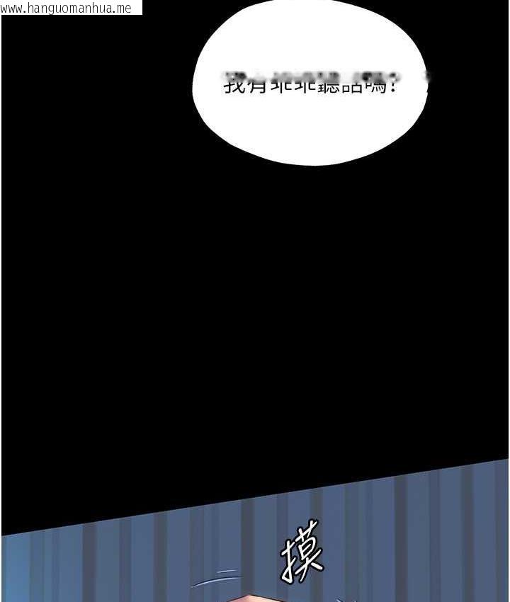 韩国漫画禁锢之欲韩漫_禁锢之欲-第42话-前妻凌虐计划在线免费阅读-韩国漫画-第12张图片