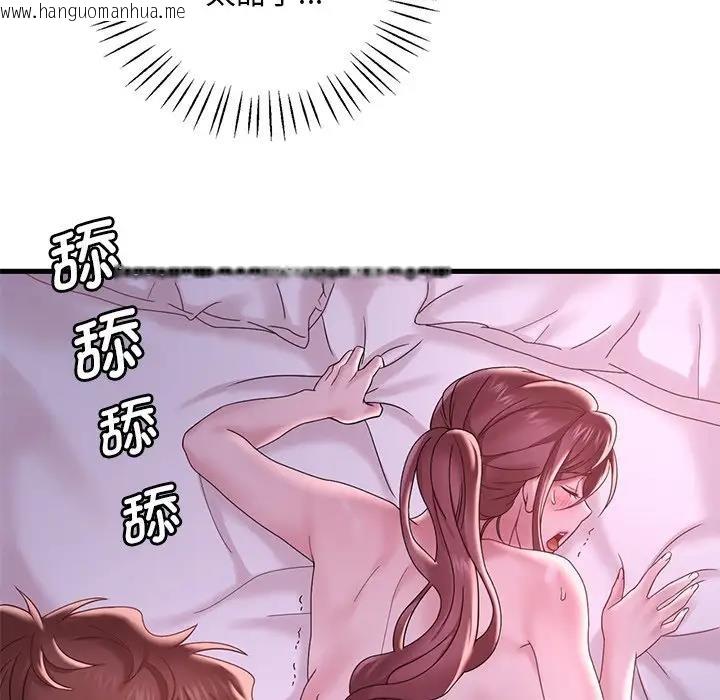 韩国漫画想要拥有她/渴望占有她韩漫_想要拥有她/渴望占有她-第17话在线免费阅读-韩国漫画-第48张图片