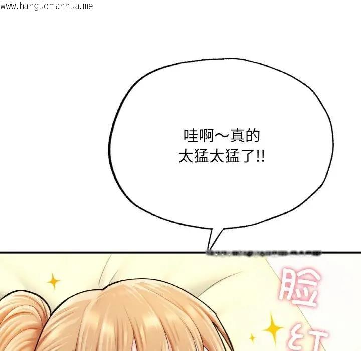 韩国漫画不想再当鲁蛇/成为人上人韩漫_不想再当鲁蛇/成为人上人-第15话在线免费阅读-韩国漫画-第161张图片