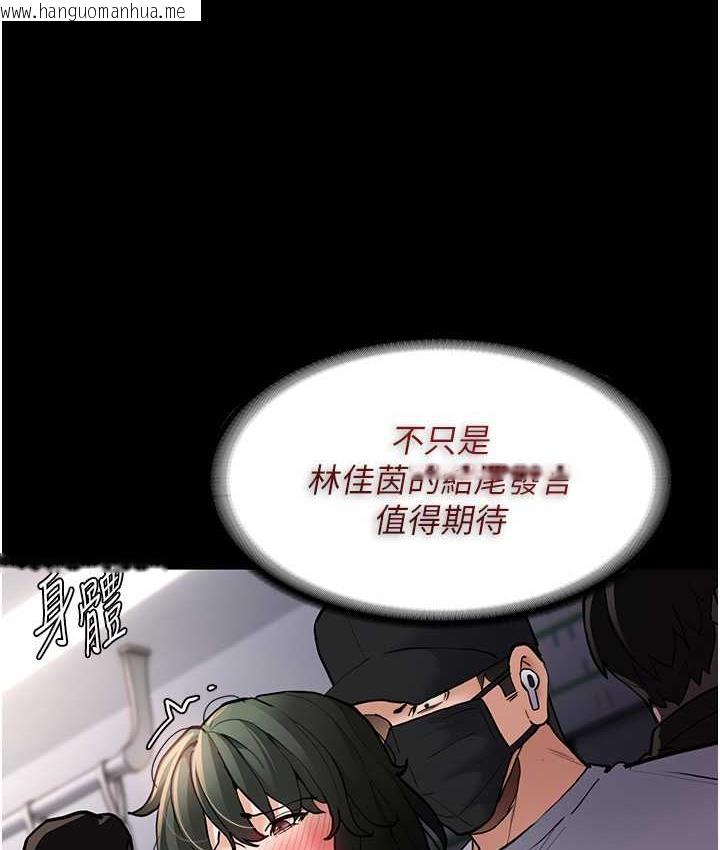 韩国漫画痴汉成瘾韩漫_痴汉成瘾-第83话-巨乳妹的鲜鲍滋味在线免费阅读-韩国漫画-第64张图片