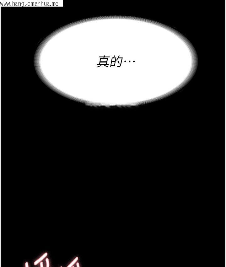 韩国漫画老板娘的诱惑韩漫_老板娘的诱惑-第2话-女同事的大胆诱惑在线免费阅读-韩国漫画-第161张图片