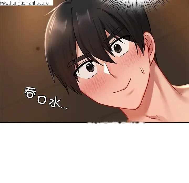 韩国漫画爱的游乐园/游乐园男女韩漫_爱的游乐园/游乐园男女-第21话在线免费阅读-韩国漫画-第128张图片