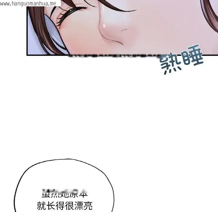 韩国漫画不想再当鲁蛇/成为人上人韩漫_不想再当鲁蛇/成为人上人-第15话在线免费阅读-韩国漫画-第99张图片