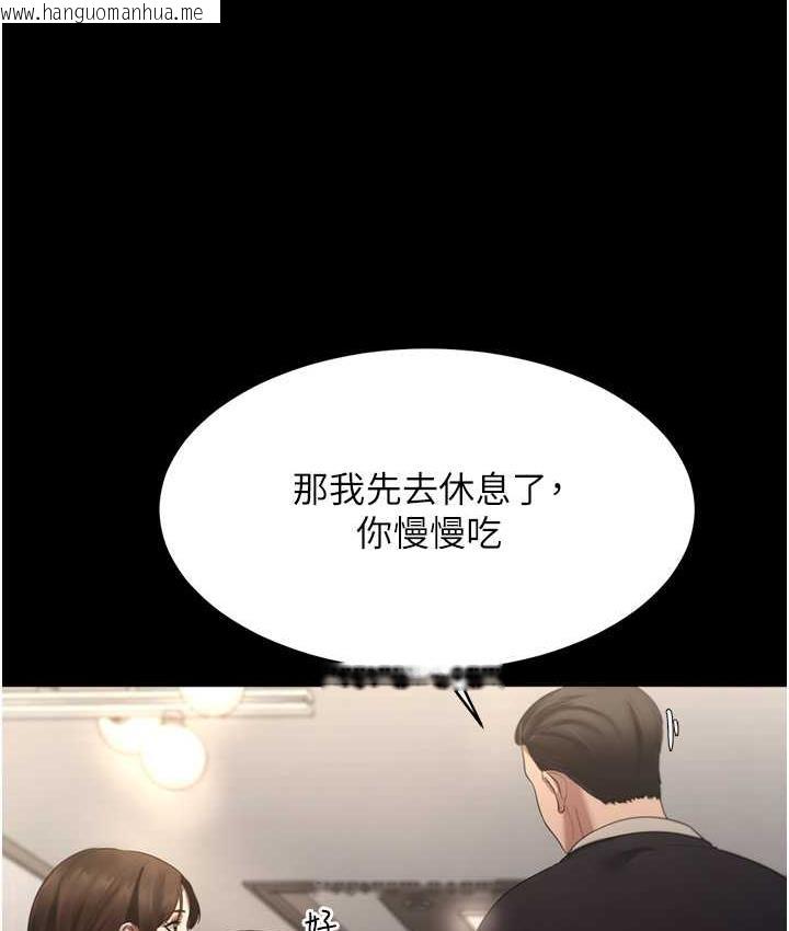 韩国漫画老板娘的诱惑韩漫_老板娘的诱惑-第5话-我老公已经很久没碰我了…在线免费阅读-韩国漫画-第81张图片