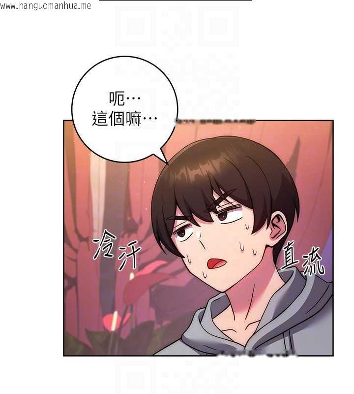 韩国漫画练爱选择题韩漫_练爱选择题-第31话-激情连拍羞耻照在线免费阅读-韩国漫画-第43张图片