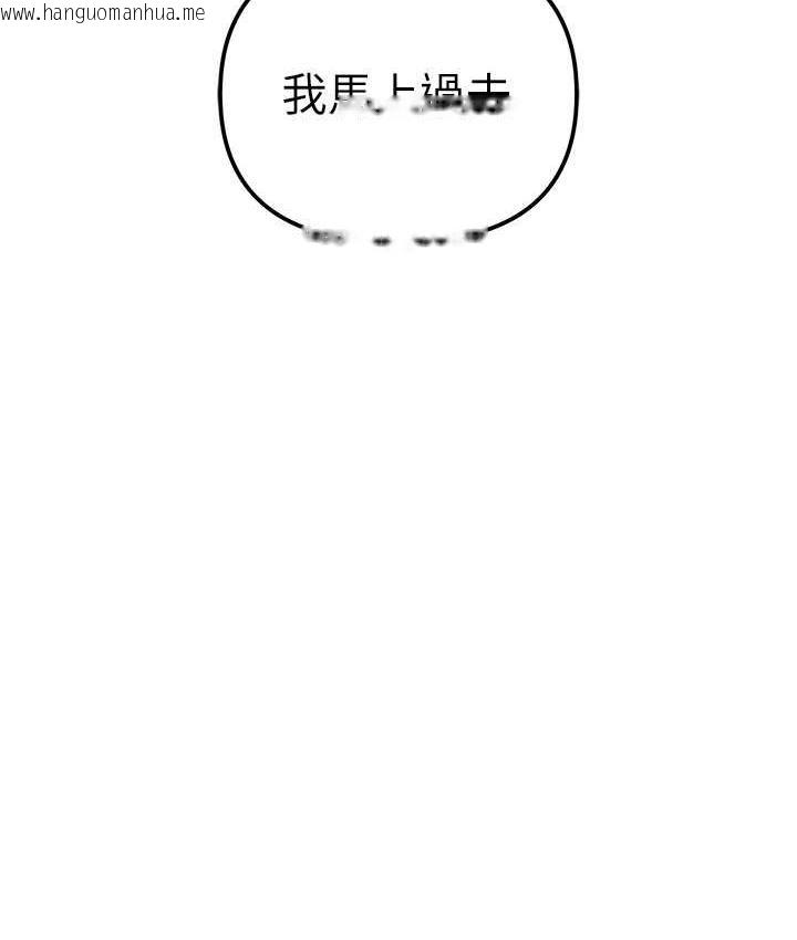 韩国漫画贪婪游戏韩漫_贪婪游戏-第29话-妳最好别轻举妄动在线免费阅读-韩国漫画-第34张图片