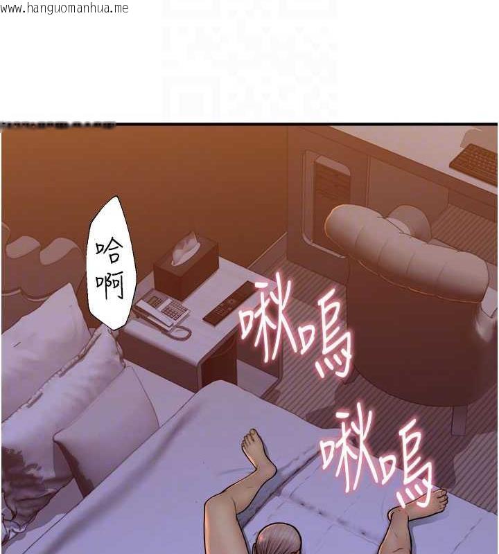 韩国漫画继母的香味韩漫_继母的香味-第55话-站住，我还没做够在线免费阅读-韩国漫画-第17张图片