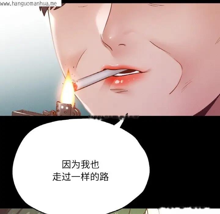 韩国漫画在学校达咩！/学校母汤黑白来！韩漫_在学校达咩！/学校母汤黑白来！-第18话在线免费阅读-韩国漫画-第35张图片