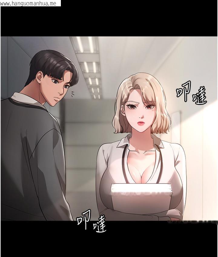 韩国漫画老板娘的诱惑韩漫_老板娘的诱惑-第1话-打破平静的危险密令在线免费阅读-韩国漫画-第38张图片