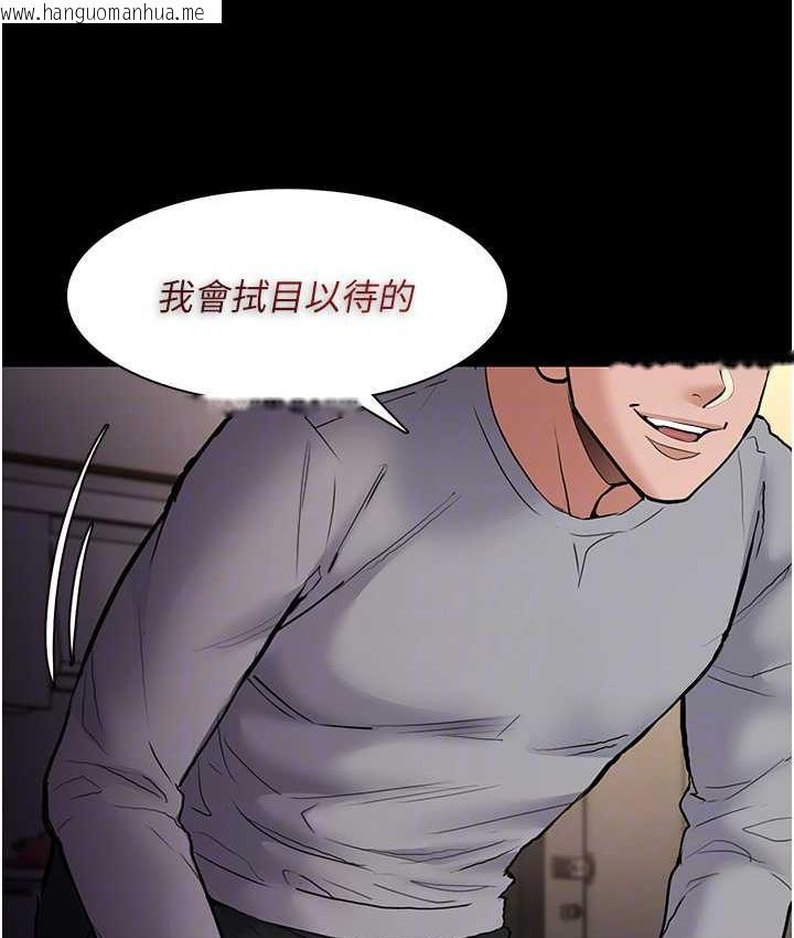 韩国漫画痴汉成瘾韩漫_痴汉成瘾-第83话-巨乳妹的鲜鲍滋味在线免费阅读-韩国漫画-第15张图片