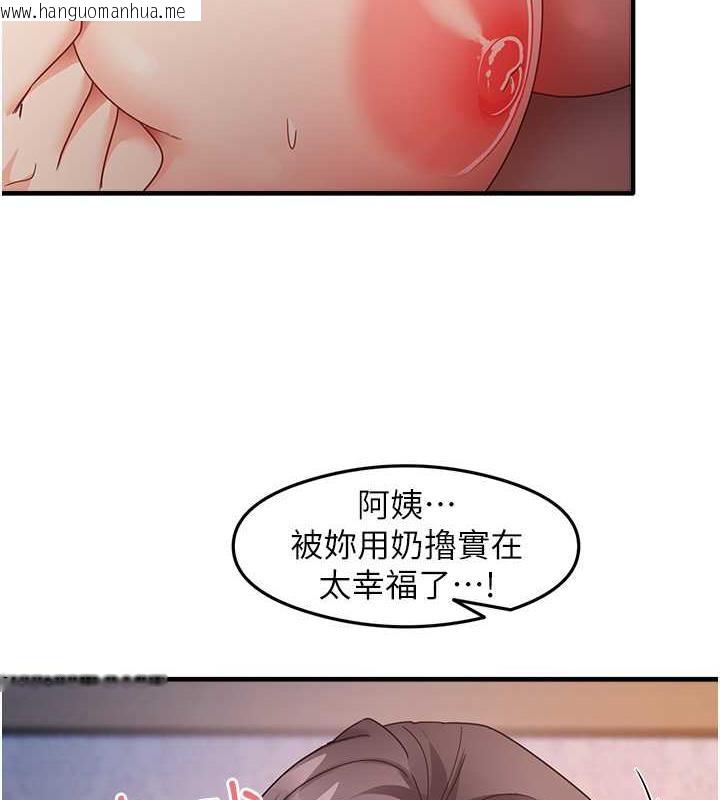 韩国漫画尻试之神学习法韩漫_尻试之神学习法-第15话-足以让人毁约的骚穴在线免费阅读-韩国漫画-第51张图片